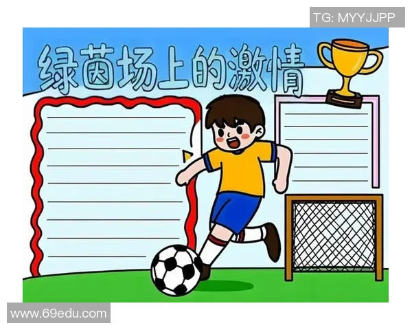 追梦绿茵场足球明星们的奋斗与坚持励志故事分享