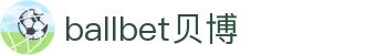 ballbet贝博·(中国)集团有限公司艾弗森官网